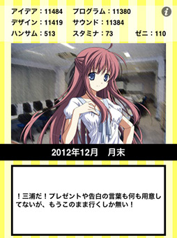 ���������꡼ No.010�Υ���ͥ������ / ����������˸�����������򤭥�����!? �Хåɥ�����ѽФ�iOS�����֤Ȥ��᤭����꡼���פ�Ҳ𤹤�֡ʤۤܡ��������ޥۥ������̿�����80��