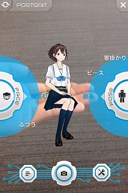 ���������꡼ No.003�Υ���ͥ������ / ���˥��ROBOTICS;NOTES�׸���AR���ץ꤬�ۿ���������ȵ�ǰ���Ƥ���ǽ