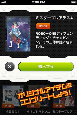 TV animation ��ROBOTICS;NOTES��official application