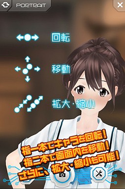 TV animation ��ROBOTICS;NOTES��official application