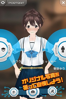 TV animation ��ROBOTICS;NOTES��official application
