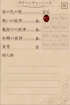 画像ギャラリー No.001のサムネイル画像 / iOS向けゲームブックアプリ「展覧会の絵」が登場。期間限定で値下げ中