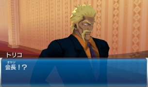 ꡼ No.053 | ֥ȥꥳ 󥹥ƮȥХȥ磻ɤо줹饤ХãȤϡѤǤ߳פ