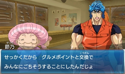 ꡼ No.054 | ֥ȥꥳ 󥹥ƮȥХȥ磻ɤо줹饤ХãȤϡѤǤ߳פ