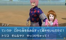 ꡼ No.031 | Ũʤ ֥ȥꥳ 󥹥ץȥꥳãΩϤ뤵ޤޤо쥭饯Ҳ