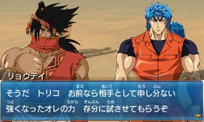 画像ギャラリー No.054のサムネイル画像 / 敵は美食會だけじゃない? 「トリコ グルメモンスターズ!」トリコ達の前に立ちはだかるさまざまな登場キャラクターを紹介