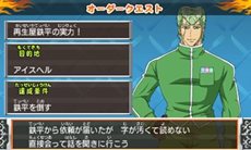 ꡼ No.061 | Ũʤ ֥ȥꥳ 󥹥ץȥꥳãΩϤ뤵ޤޤо쥭饯Ҳ