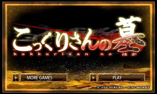 ���������꡼ No.004�Υ���ͥ������ / ��4��9����Android�������ץꥻ��������U-WORKS�Ρ��ڲ��ץۥ顼���ɥ٥���㡼���꡼���ֻ�����סֽ񤤤Ƥ���פʤɤ�99�ߤ�