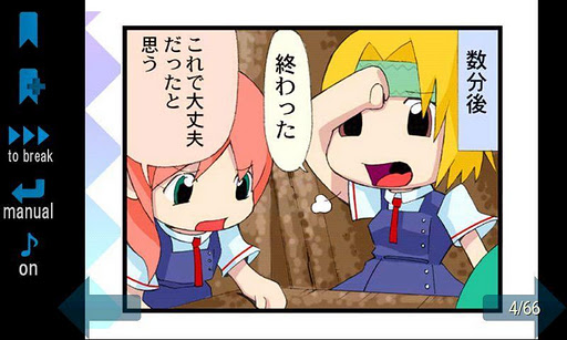 こっくりさんの墓