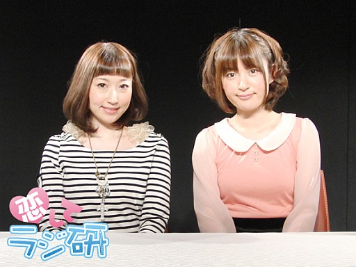 画像ギャラリー No.001のサムネイル画像 / 恋愛ADV「恋してアニ研」,Webラジオ公開収録イベントのレポートが公開に