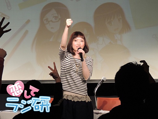 画像ギャラリー No.003のサムネイル画像 / 恋愛ADV「恋してアニ研」,Webラジオ公開収録イベントのレポートが公開に