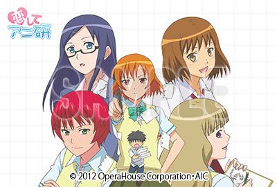 画像ギャラリー No.002のサムネイル画像 / 「恋してアニ研」,声優陣6名のサイン色紙などが当たるキャンペーンを実施