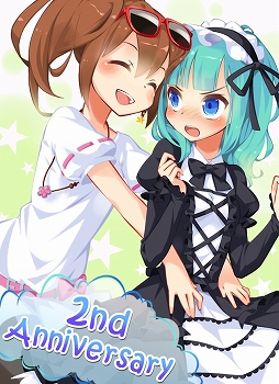 画像集#004のサムネイル/「フェアリードール」,さまざまな2周年記念イベントが本日から順次開催