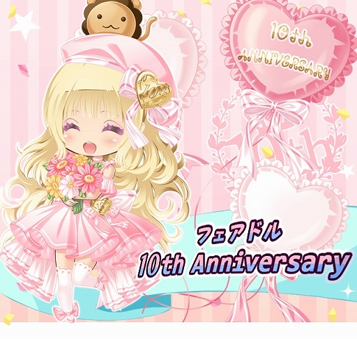 ꡼ No.001 | ֥ե꡼ɡסۿ10ǯǰ륭ڡ򳫺