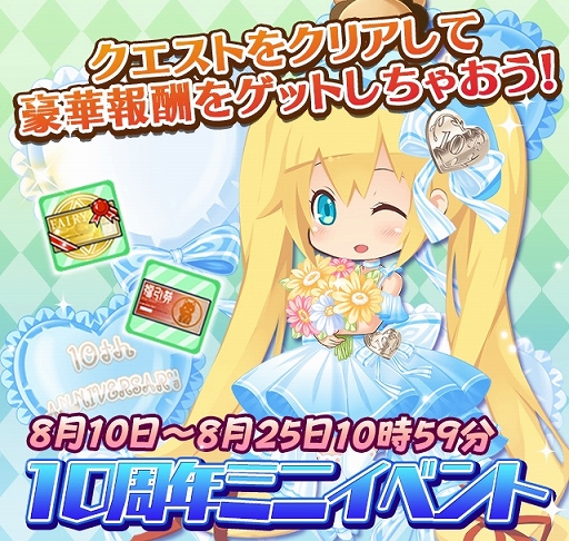 ꡼ No.008 | ֥ե꡼ɡסۿ10ǯǰ륭ڡ򳫺