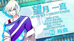 画像ギャラリー No.003のサムネイル画像 / 「はつカレっ☆恋愛デビュー宣言!」,PVを公開&OP曲の先行配信が決定