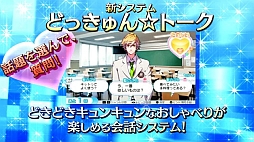 画像ギャラリー No.005のサムネイル画像 / 「はつカレっ☆恋愛デビュー宣言!」,PVを公開&OP曲の先行配信が決定