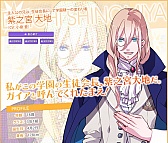 画像ギャラリー No.001のサムネイル画像 / 「はつカレっ☆恋愛デビュー宣言!」サブキャラのサンプルボイスが公開