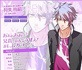 画像ギャラリー No.003のサムネイル画像 / 「はつカレっ☆恋愛デビュー宣言!」サブキャラのサンプルボイスが公開