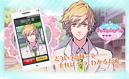 画像ギャラリー No.002のサムネイル画像 / 「はつカレっ☆恋愛デビュー宣言!」公式サイトに新ボイスコンテンツが登場