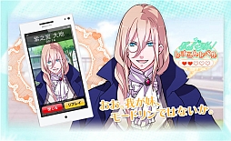 画像ギャラリー No.003のサムネイル画像 / 「はつカレっ☆恋愛デビュー宣言!」公式サイトに新ボイスコンテンツが登場