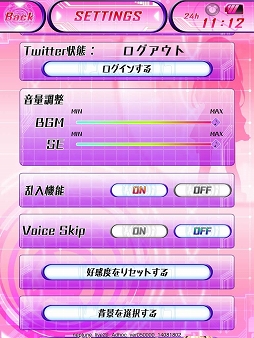 画像集#003のサムネイル/「神次元アプリ ネプテューヌ」,待受キャラクターに「ネプギア」が登場