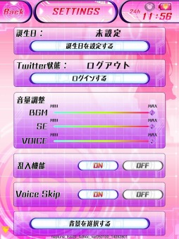 画像集#007のサムネイル/「神次元アプリ ネプテューヌ」バージョン5.1.0を配信。新規衣装&ボイスを追加