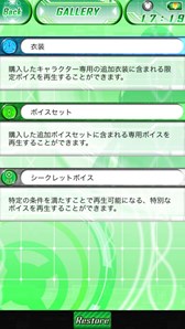 画像ギャラリー No.004のサムネイル画像 / 「神次元アプリ ネプテューヌ」バージョン6.4.0配信。ベールやブランの専用ボイスセットなどが追加