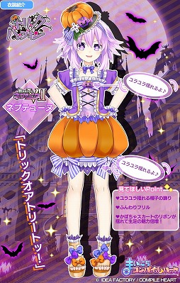 画像ギャラリー No.002のサムネイル画像 / 「まいにちコンパイルハート」,新たなハロウィン衣装が追加に