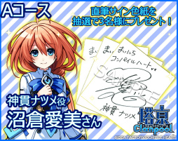 ꡼ No.006 | ֤ޤˤѥϡȡסзClanpoolΡȿӥʥĥɤɲ