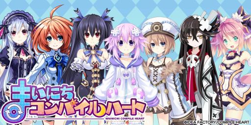 画像ギャラリー No.001のサムネイル画像 / 「まいにちコンパイルハート」,ティアラとリリアのゴシックメイド衣装が追加