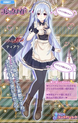 画像ギャラリー No.004のサムネイル画像 / 「まいにちコンパイルハート」,ティアラとリリアのゴシックメイド衣装が追加