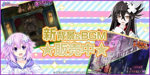 画像ギャラリー No.005のサムネイル画像 / 「まいにちコンパイルハート」,ティアラとリリアのゴシックメイド衣装が追加