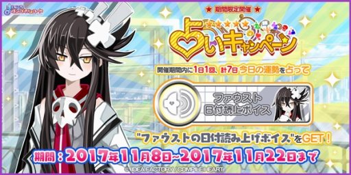 画像ギャラリー No.008のサムネイル画像 / 「まいにちコンパイルハート」,ティアラとリリアのゴシックメイド衣装が追加