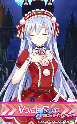 画像ギャラリー No.004のサムネイル画像 / 「まいにちコンパイルハート」,ティアラとベールのクリスマス衣装を追加