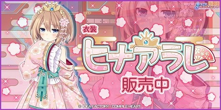 ꡼ No.002Υͥ / ֤ޤˤѥϡȡסȥ֥ɤΤҤʺפɲä