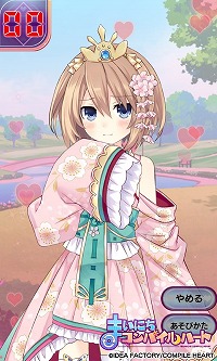 ꡼ No.004Υͥ / ֤ޤˤѥϡȡסȥ֥ɤΤҤʺפɲä