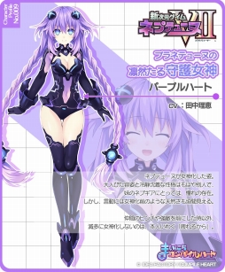 画像ギャラリー No.003のサムネイル画像 / 「まいにちコンパイルハート」に「パープルハート」が登場。3月14日からログインキャンペーンも