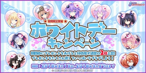 画像ギャラリー No.008のサムネイル画像 / 「まいにちコンパイルハート」に「パープルハート」が登場。3月14日からログインキャンペーンも