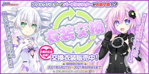 ꡼ No.002Υͥ / ֤ޤˤѥϡȡפ4ǯǰڡ󤬳šǰо