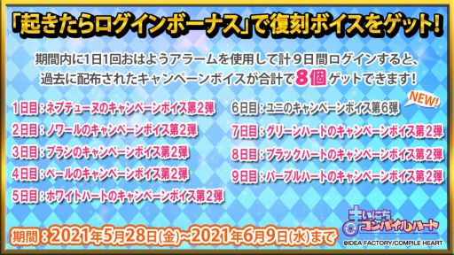 ꡼ No.004Υͥ / ֤ޤˤѥϡȡפ4ǯǰڡ󤬳šǰо