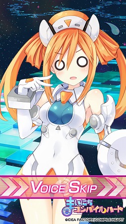 画像ギャラリー No.004のサムネイル画像 / 「まいにちコンパイルハート」に新キャラクター“オレンジハート”が登場