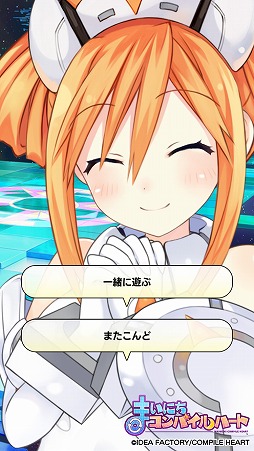 画像ギャラリー No.005のサムネイル画像 / 「まいにちコンパイルハート」に新キャラクター“オレンジハート”が登場