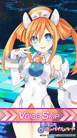 画像ギャラリー No.007のサムネイル画像 / 「まいにちコンパイルハート」に新キャラクター“オレンジハート”が登場