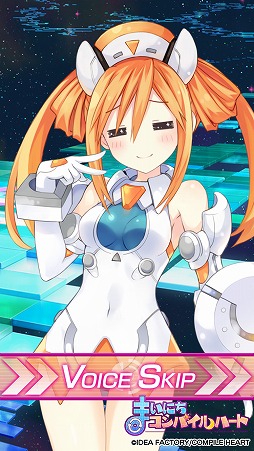 画像ギャラリー No.008のサムネイル画像 / 「まいにちコンパイルハート」に新キャラクター“オレンジハート”が登場