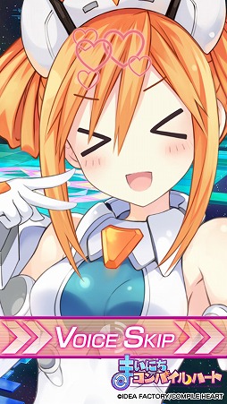 画像ギャラリー No.009のサムネイル画像 / 「まいにちコンパイルハート」に新キャラクター“オレンジハート”が登場