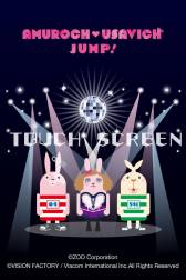 画像ギャラリー No.010のサムネイル画像 / Android向けジャンプアクションゲーム「アムロッチ・ウサビッチJUMP!」が配信
