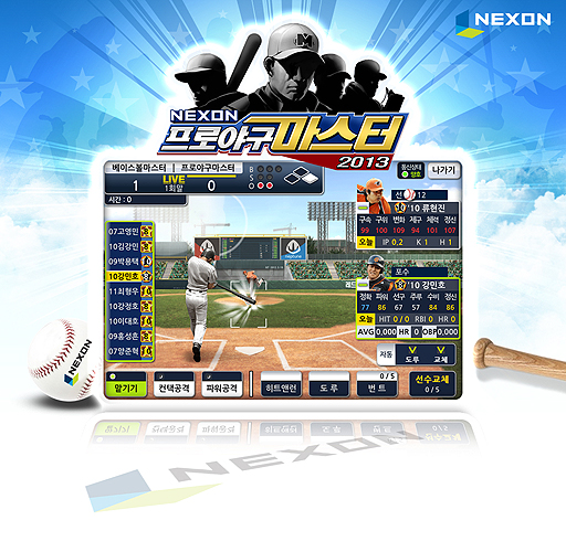 NEXON Korea2K SportsȶƱȯ奲Pro Baseball 2Kפκǿȥ쥤顼