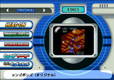 ꡼ No.003Υͥ / ֥ꥢ륻쥯פ1017ˡPlayStation 2 ֥פۿ򳫻ϡ֥إåɥס֥󥴥ܥ󥴡פʤɲ̾PS3ǳڤ⤦