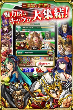 ꡼ No.002Υͥ / iOSRPG𻰹פۿΦƼԤܻؤ